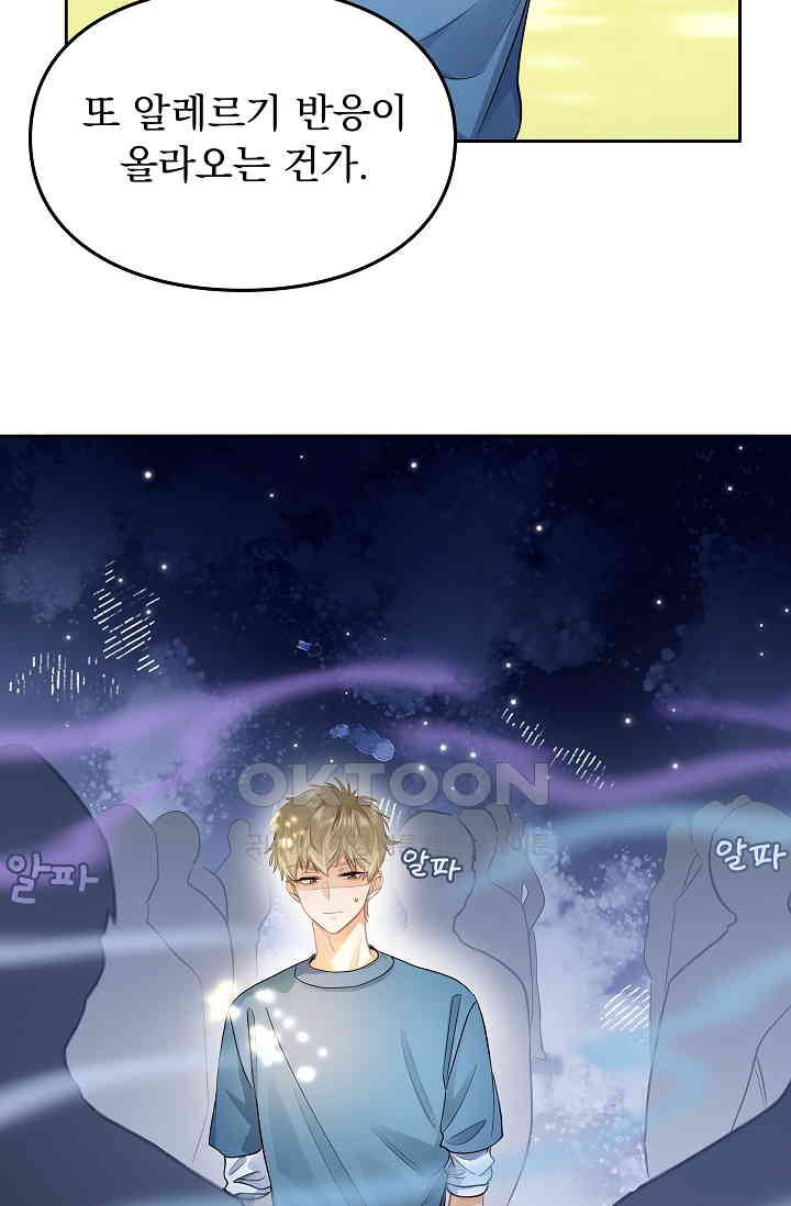 1730337956296pyjmdttjun.jpg