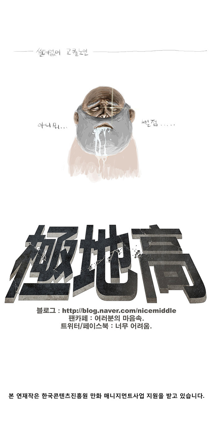 1730337917598eiwqleast.jpg
