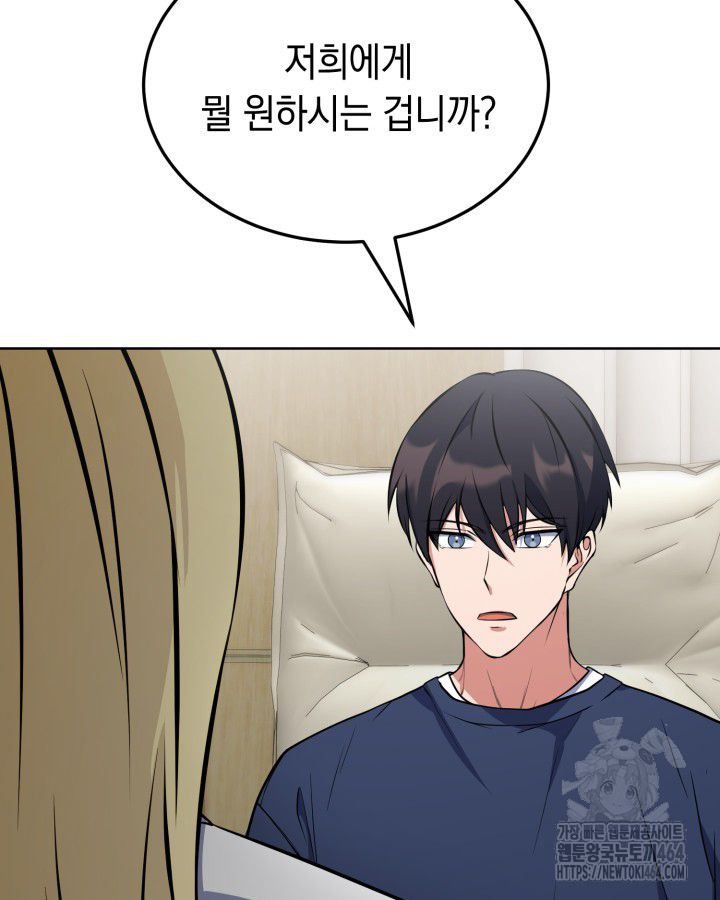 1730364992802d9mian7ch2.jpg