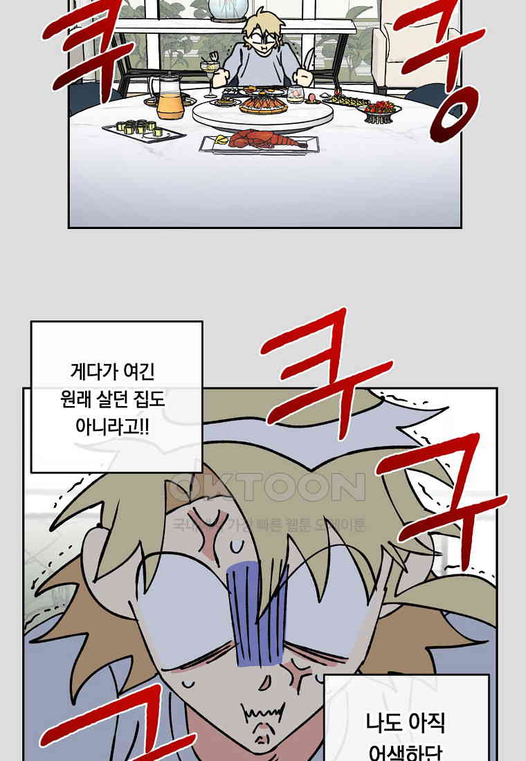173033638364663amalgci8c.jpg