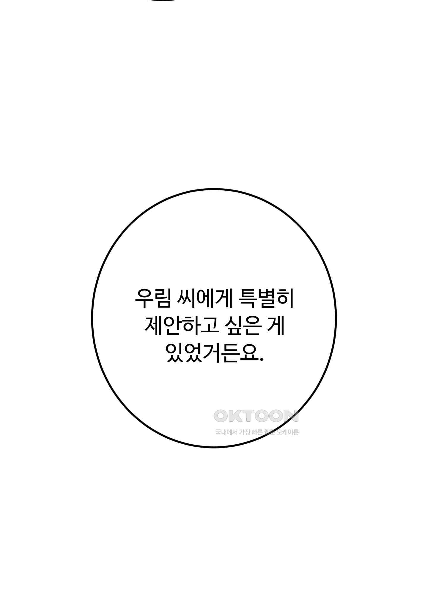 1730388918474sm03msbtjq.jpg
