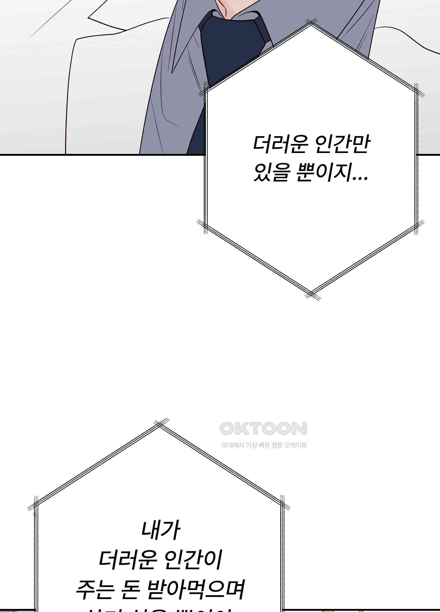 1730388952009rcxroiull4m.jpg