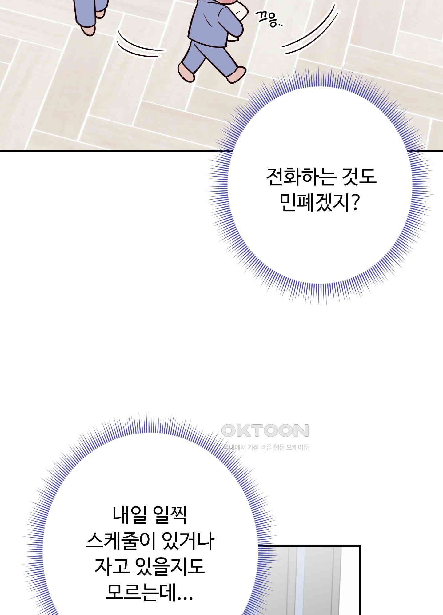1730388955361y9krec6rue.jpg