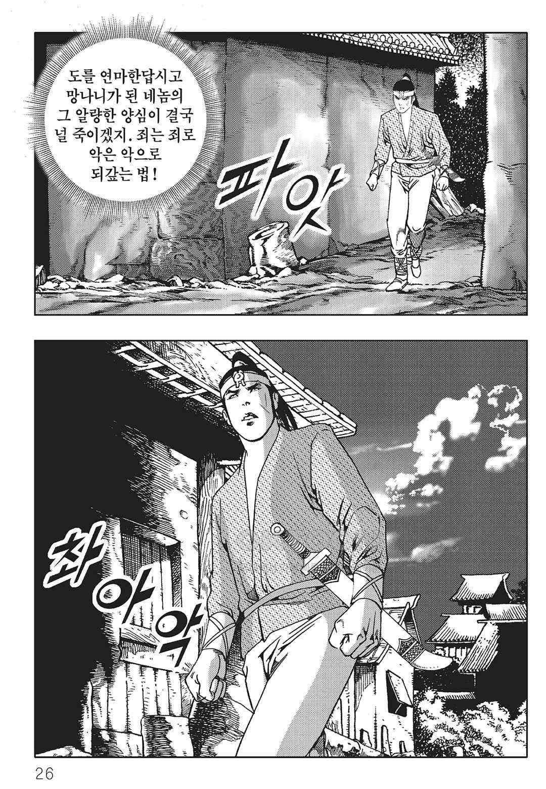 1730551591237g2wisvyo8dc.jpg