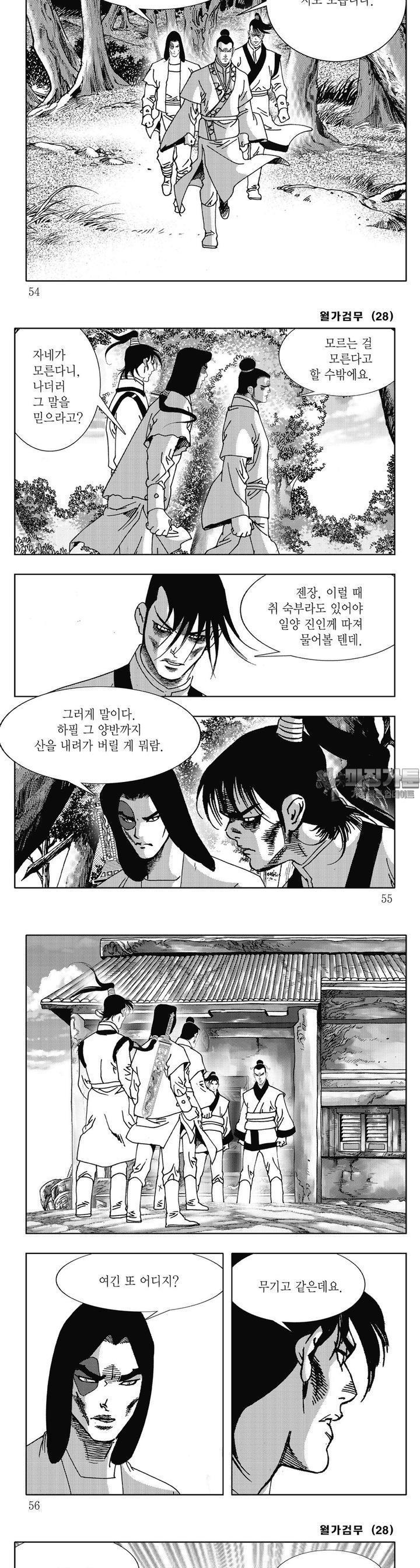 1730502503993ee060io4wxt.jpg
