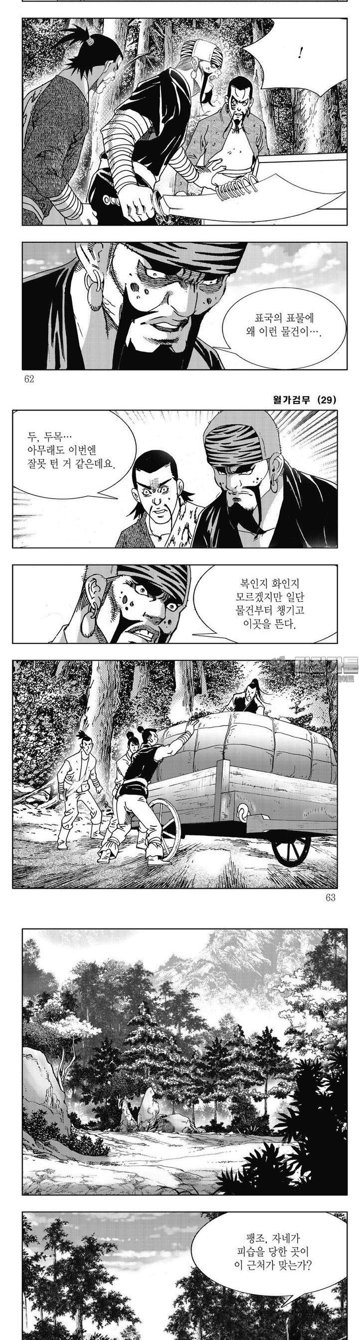 1730502521039avee7ic0npg.jpg