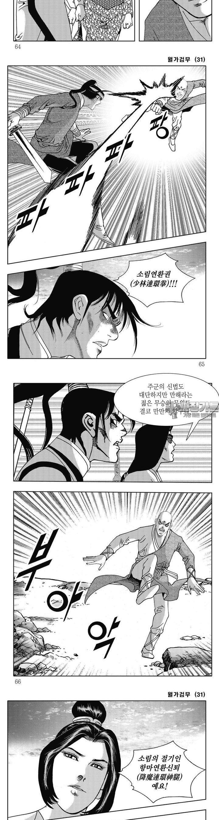1730502570192abe85mgdoca.jpg
