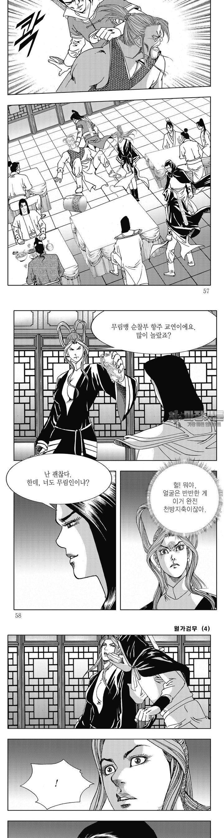 17305020047536e3wm0k9oca.jpg
