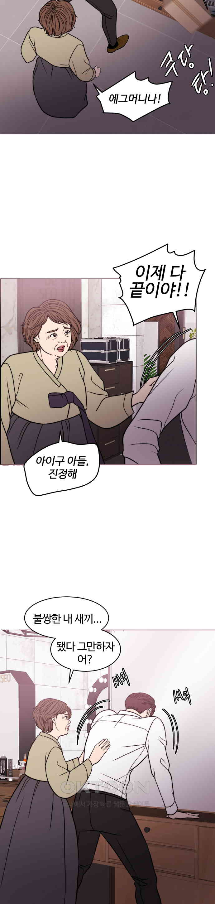 1730502321927jspp6x0eoee.jpg