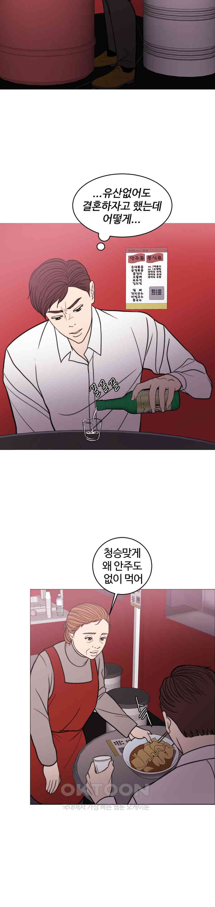 1730502328178secwtq5omn.jpg