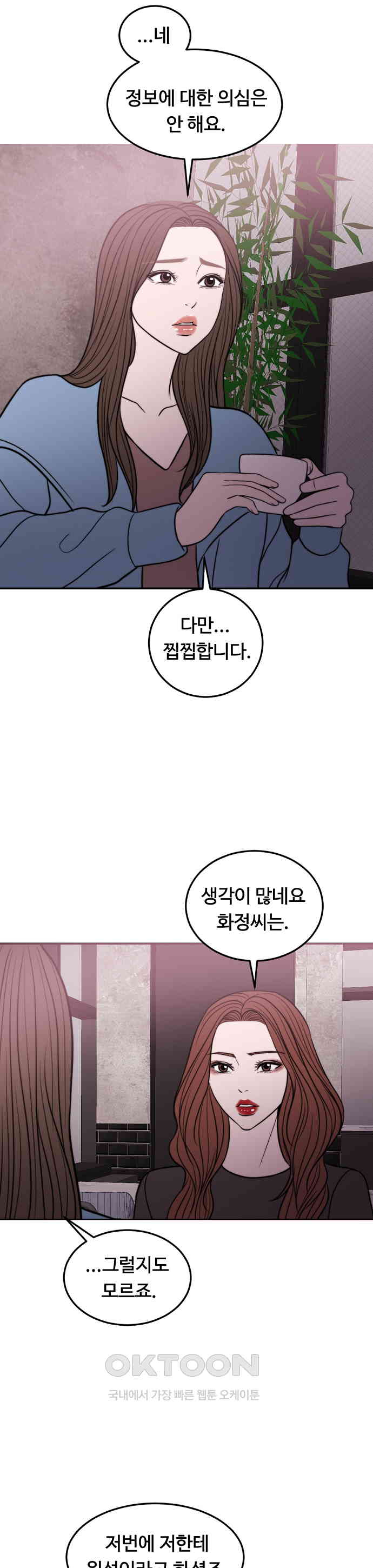 1730502585133cs3lq7eraa6.jpg