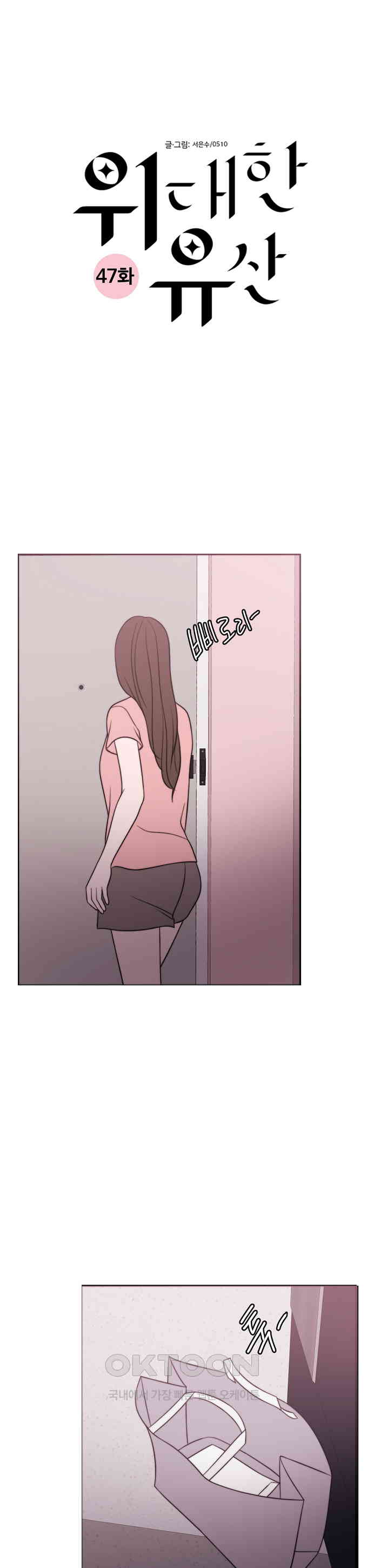 1730502875802lf47r9d0l2.jpg