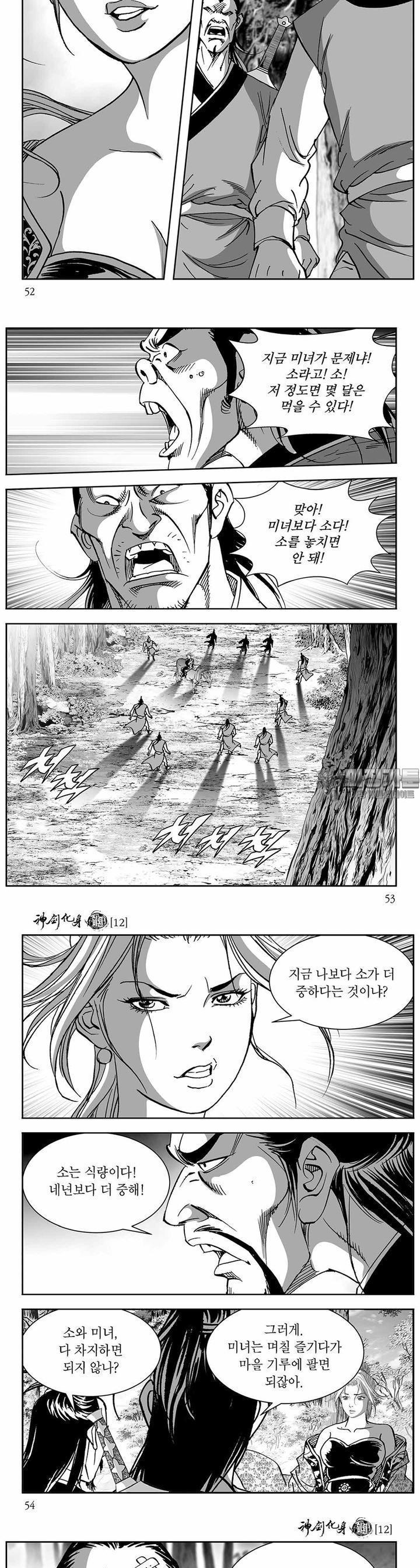 1730502223164cn2mr9m2mf7.jpg