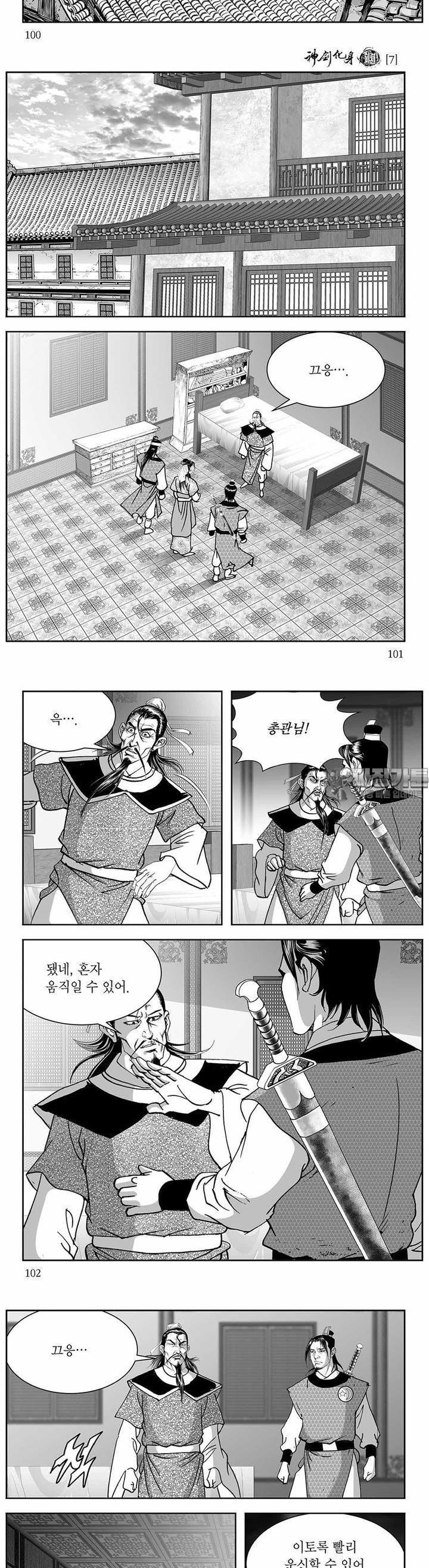 1730502115003grwtyldwin.jpg