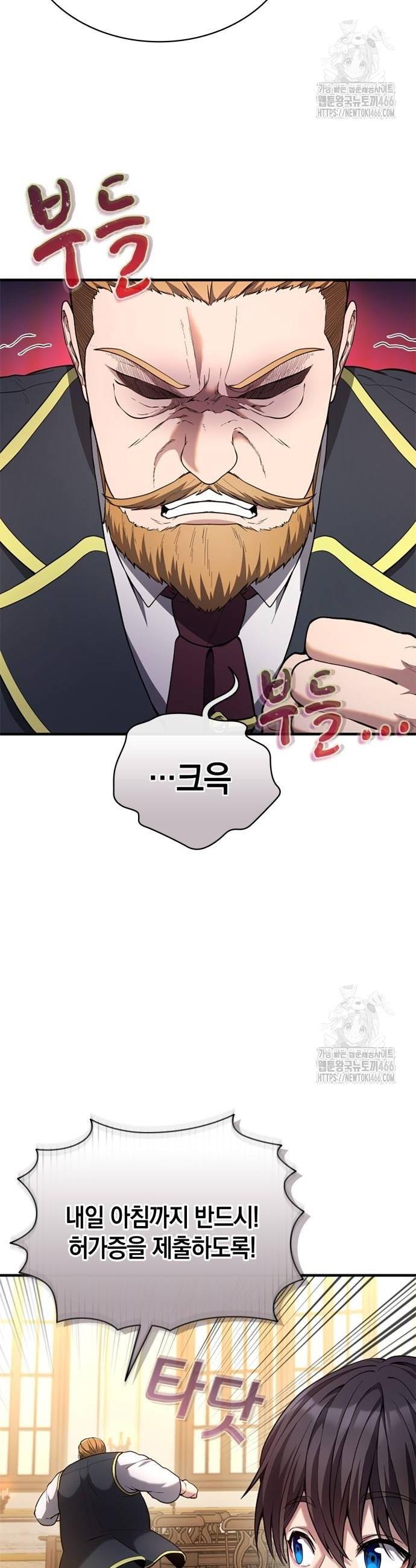 1732053364486agiuectbnub.jpg