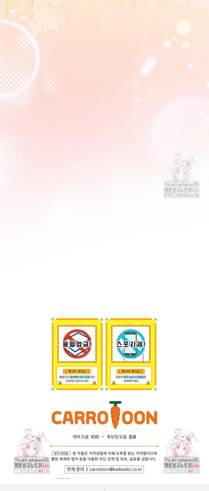 1732156464678konbuke8wid.jpg