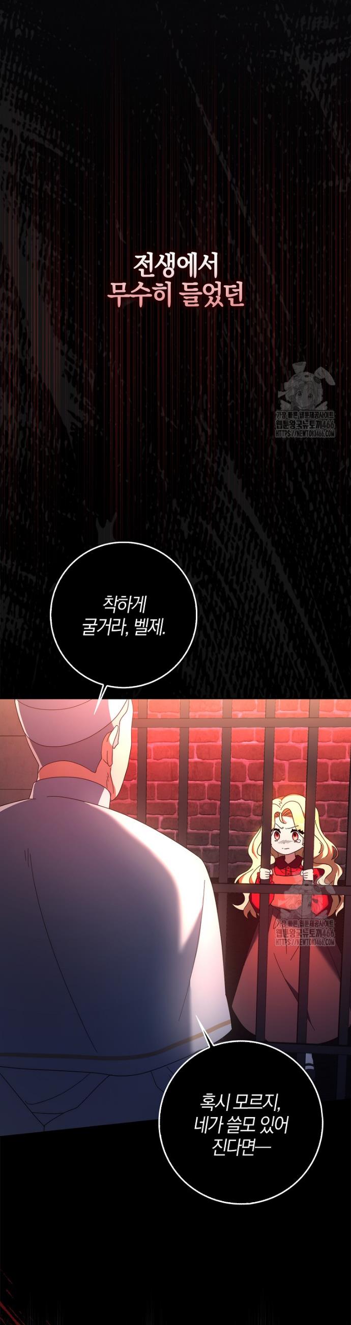 1732415800850d0x4thfqur.jpg