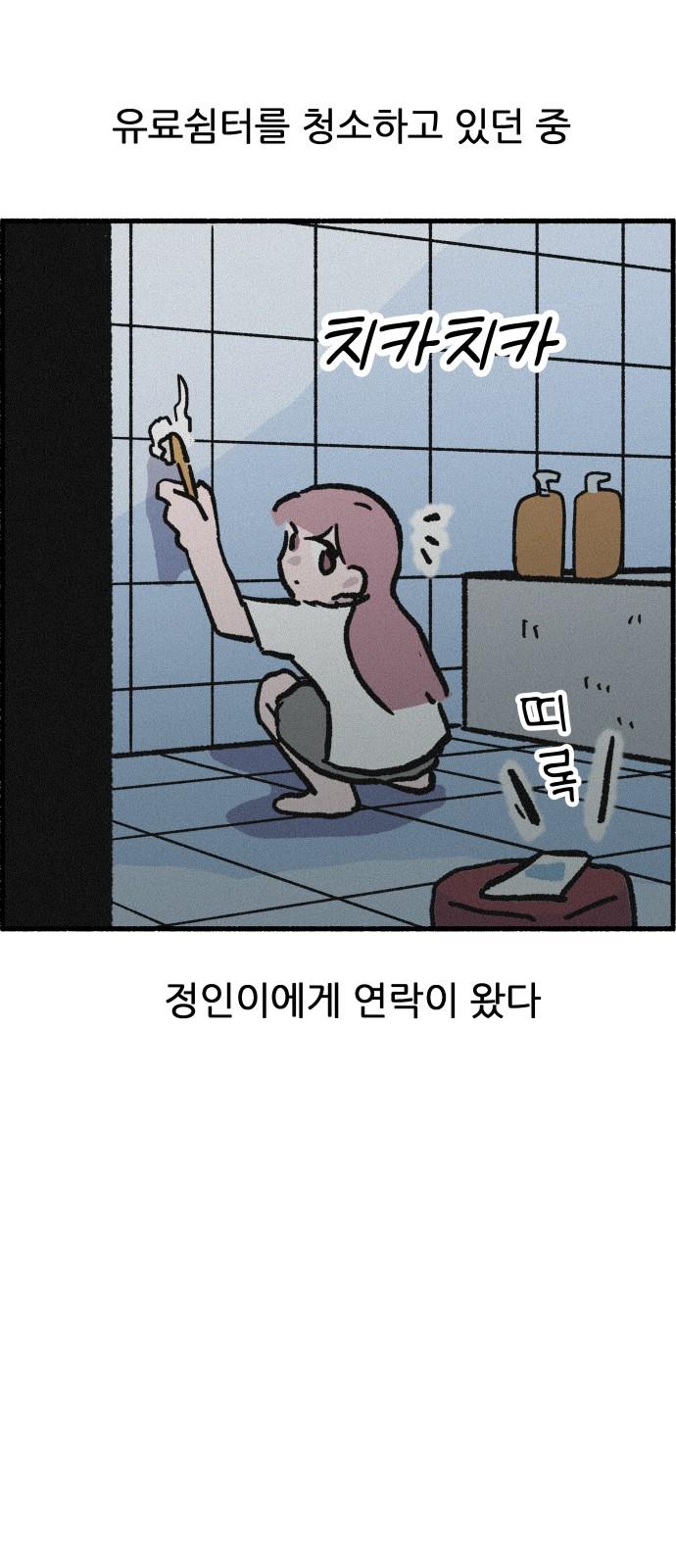 1732485642810lainrpgirp.jpg