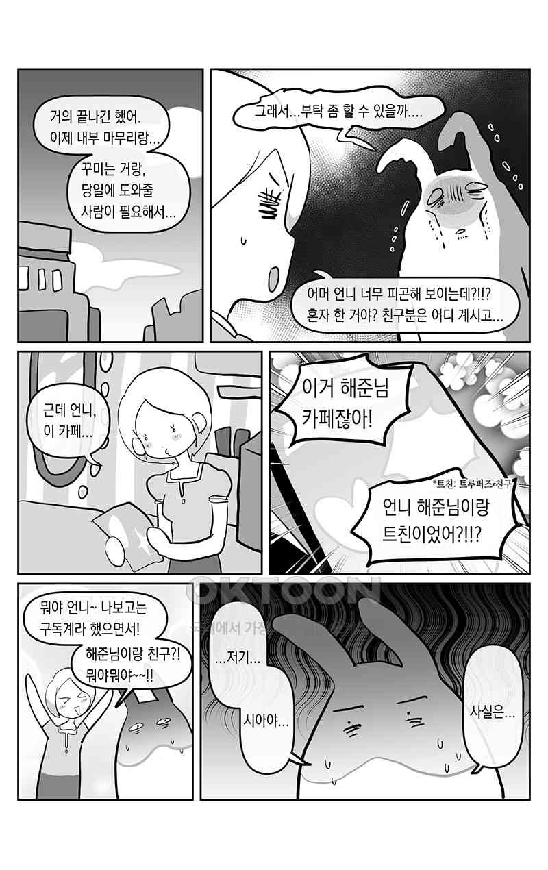 1730630155360wt52fctx0ql.jpg