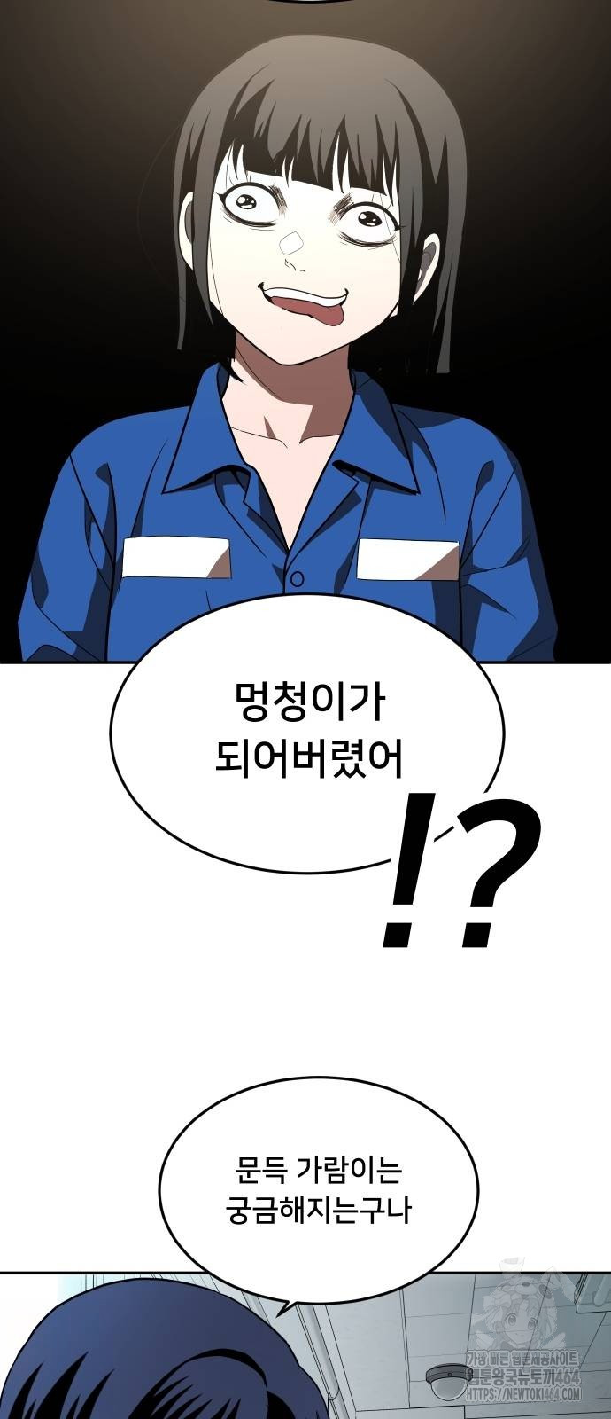 1730746650189tsmdiv0ctr.jpg