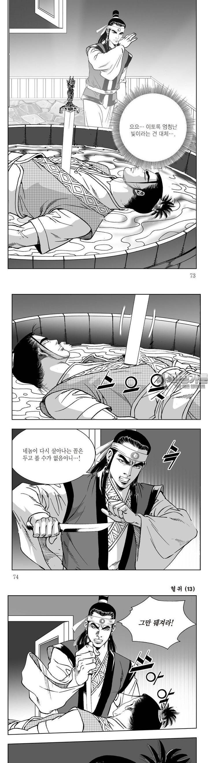 1730748328145aee29tko0a.jpg