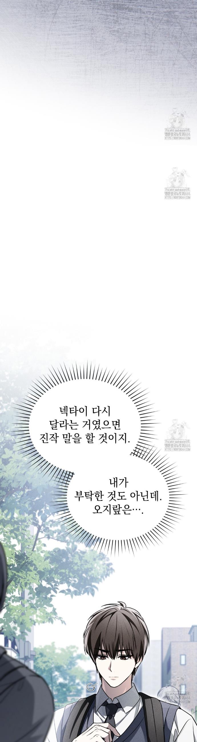 1730942128350f309tskot.jpg