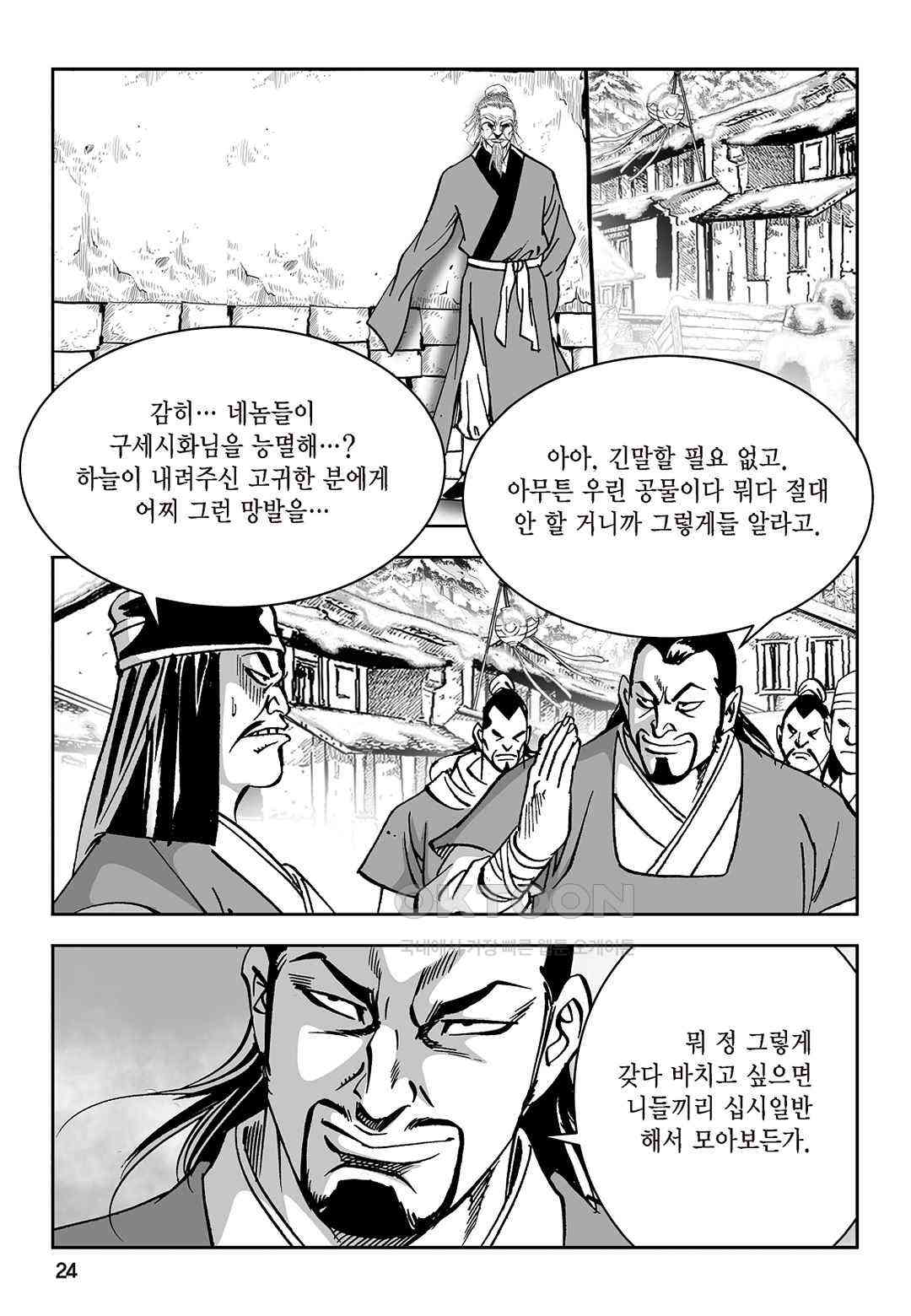 1730941743567fj28doki50d.jpg