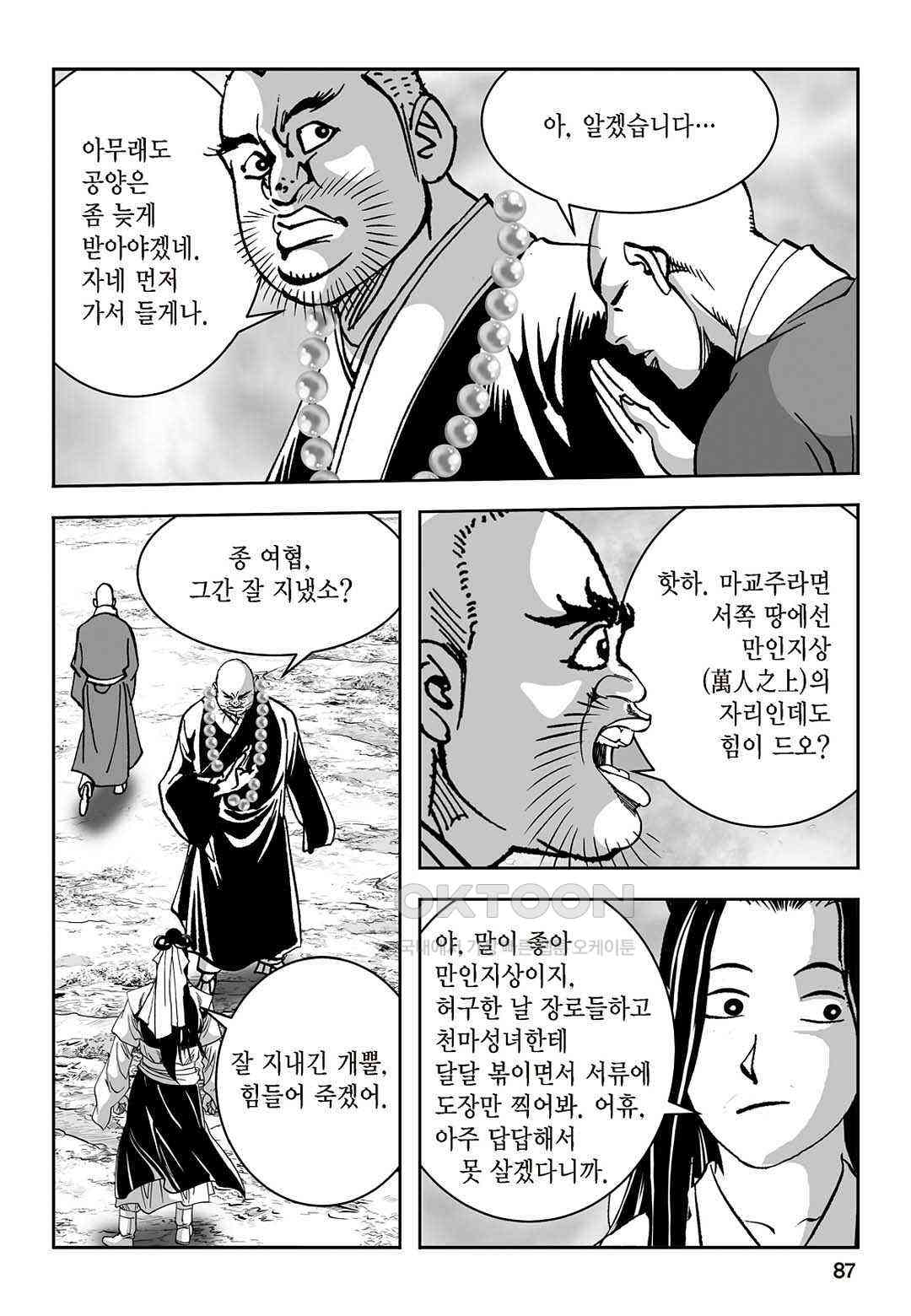 1730945583531ok53zama8kb.jpg