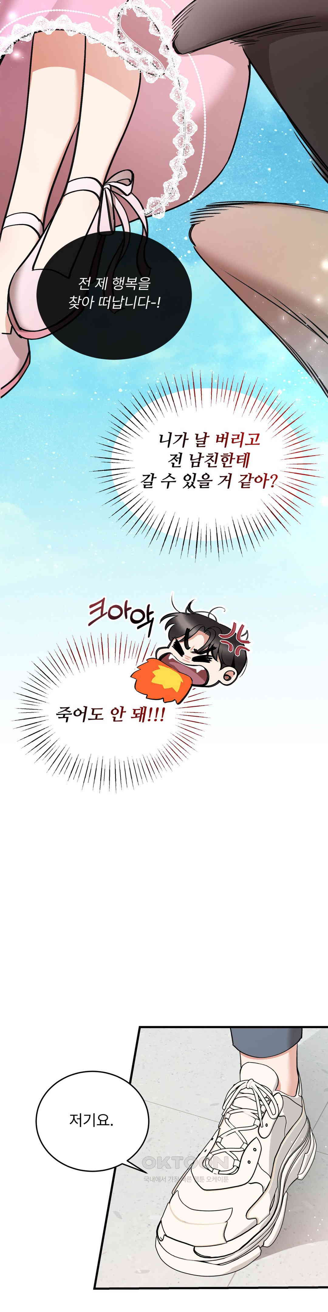1731014614865b8ajeoxfxfs.jpg