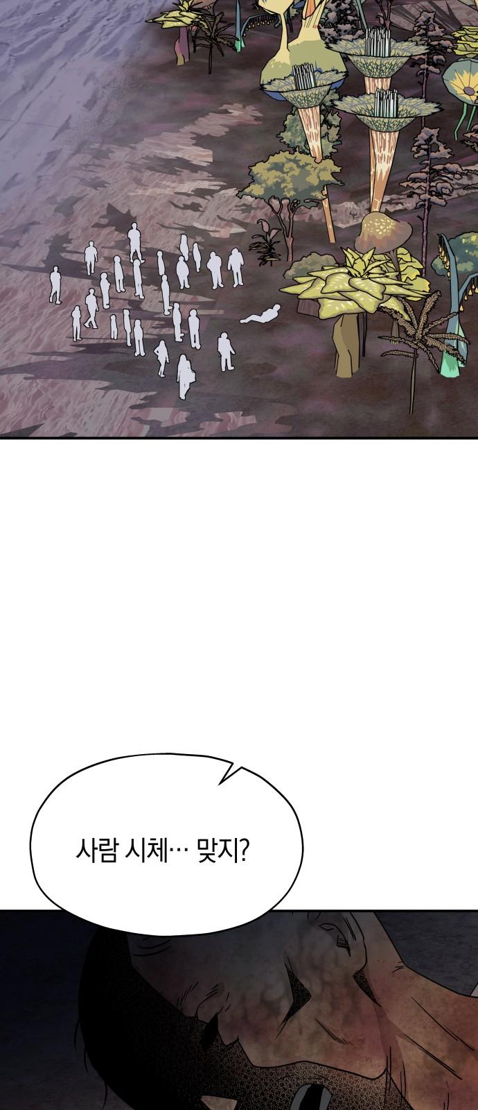 1734102948099ep2htogfwfs.jpg