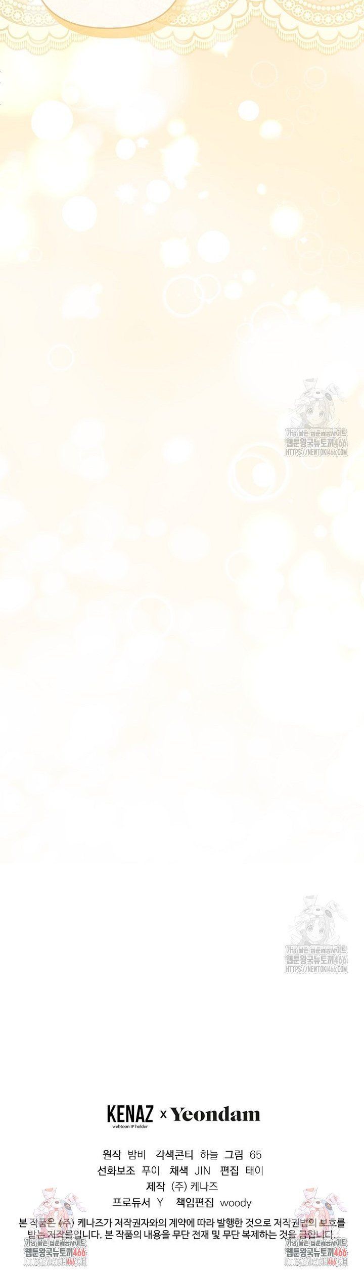 1734827442044d8xml2surc.jpg