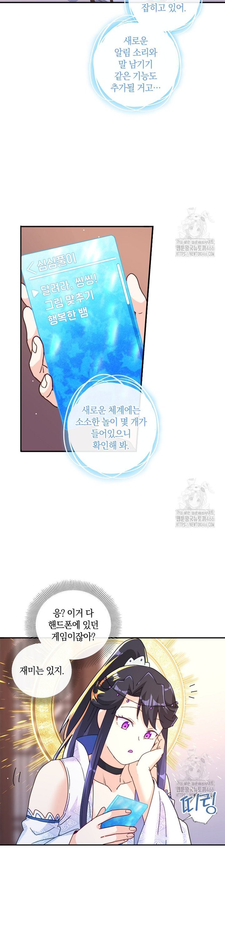 17350845484897pyxo7tootu.jpg