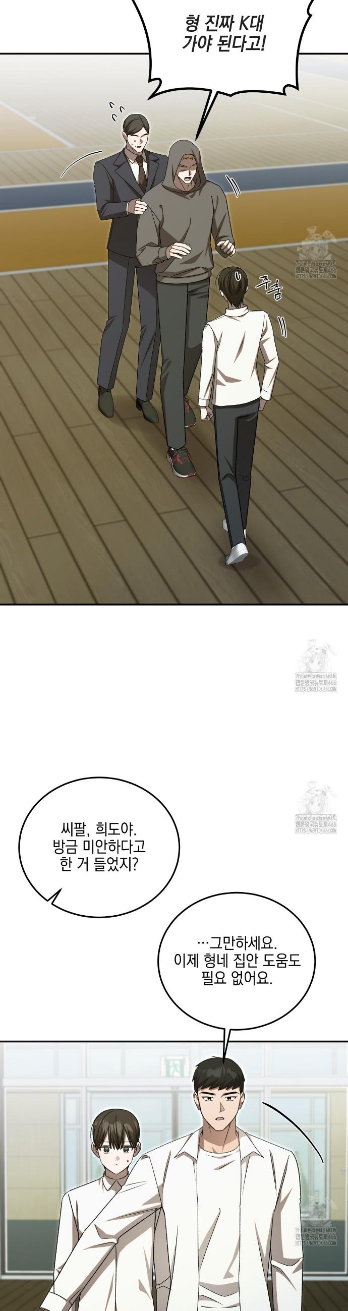 1735193983827pjfvb54vsml.jpg