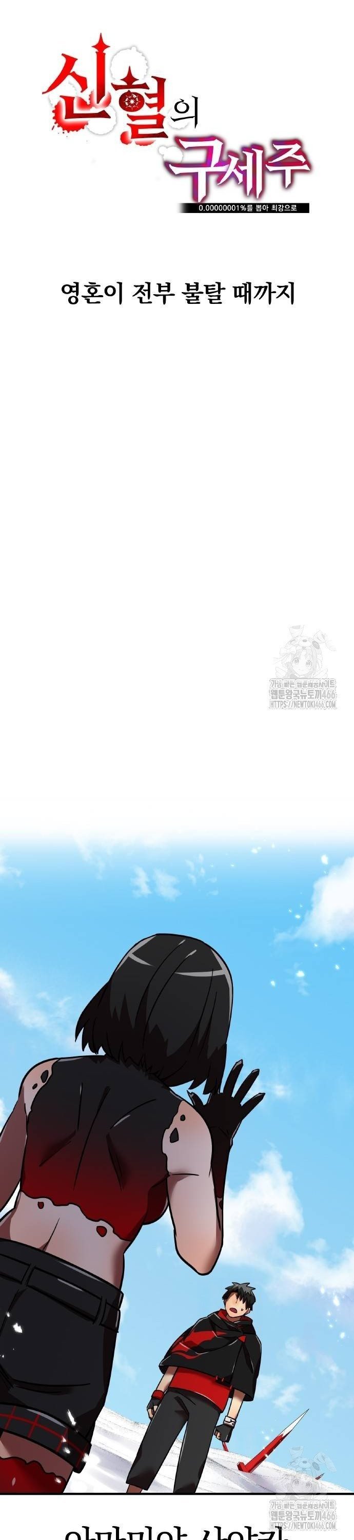 1735517200475saswbbmunxj.jpg