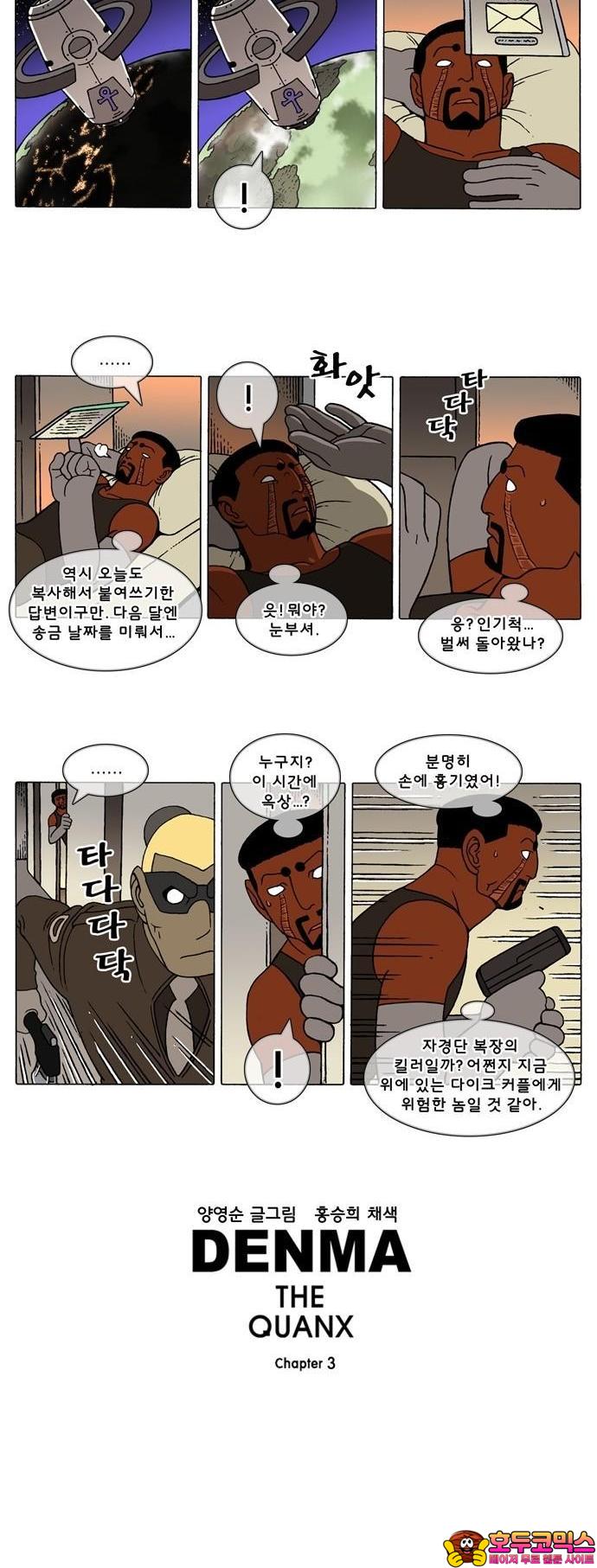 17356505263843dea94mzefe.jpg