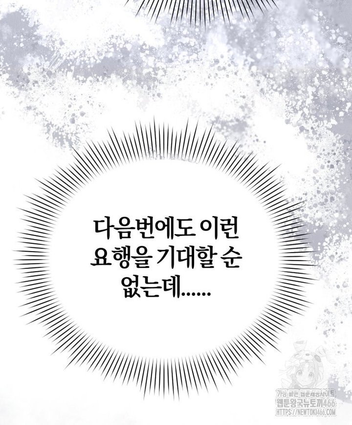 1733439928954uts6hd4b4af.jpg
