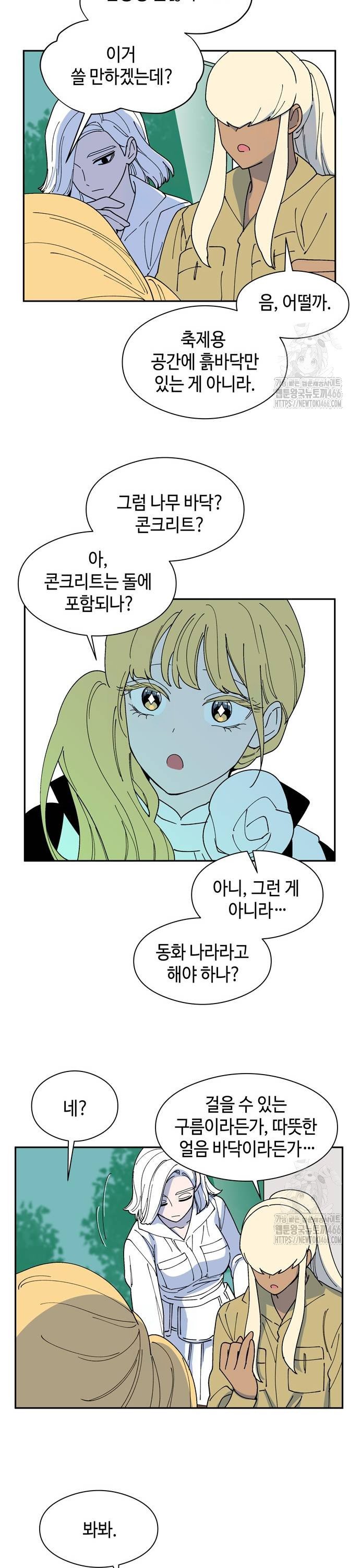 1733461165942ghhmfp5chat.jpg