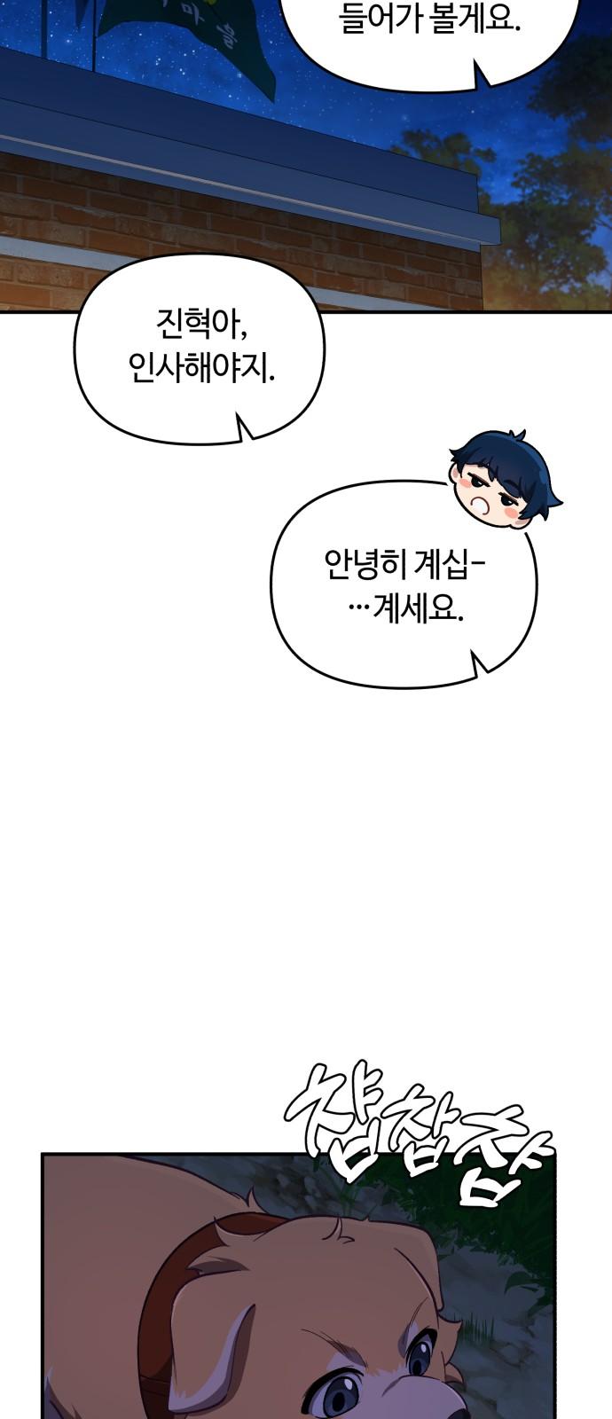 1735679242439bcs0ydmr9ro.jpg
