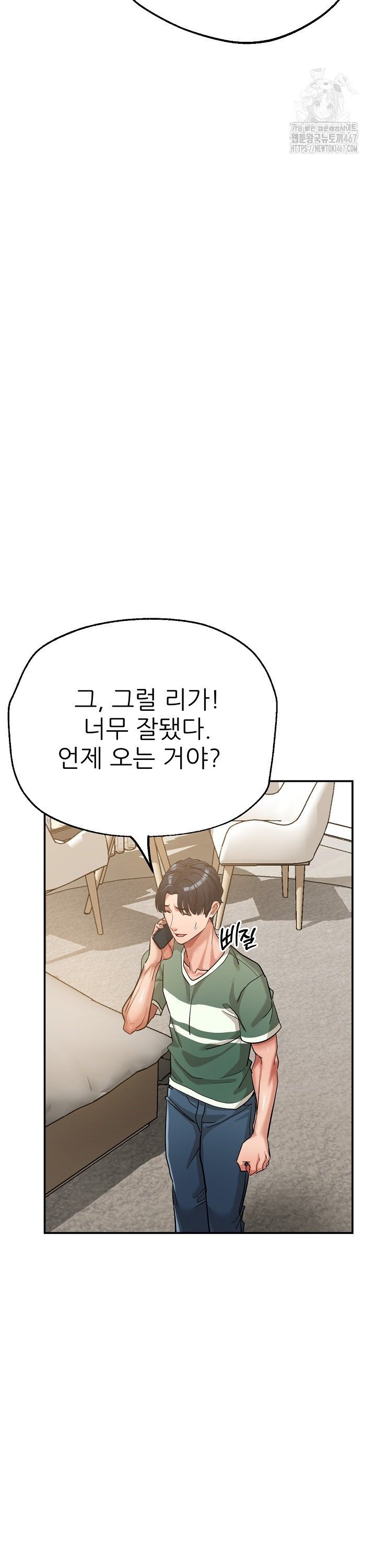 1736972963105ksu2msgswl.jpg