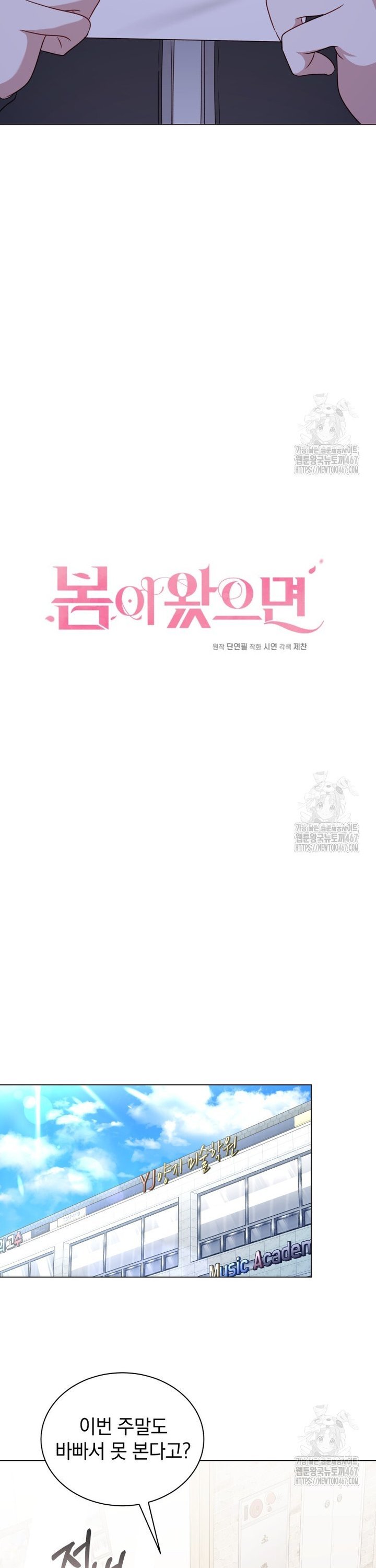1737161158444jwcjs6csf3g.jpg