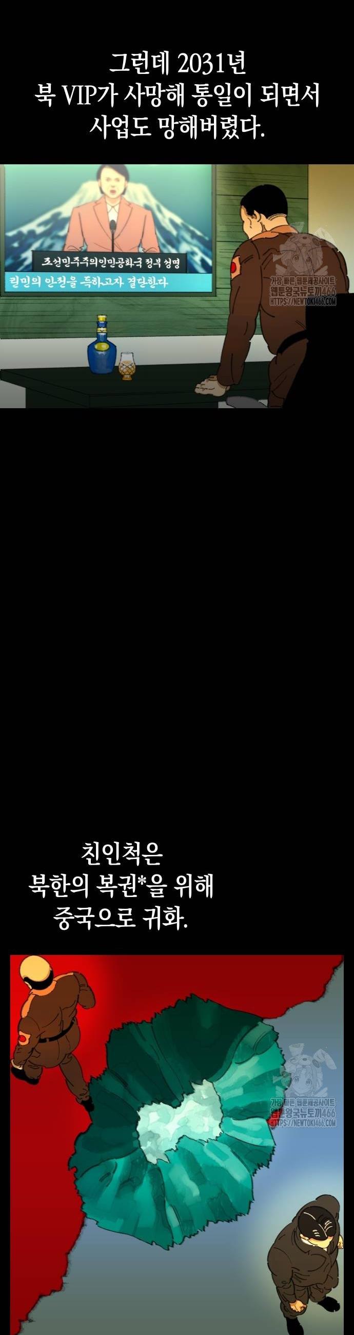 1735776263453o7mlnvzszs.jpg