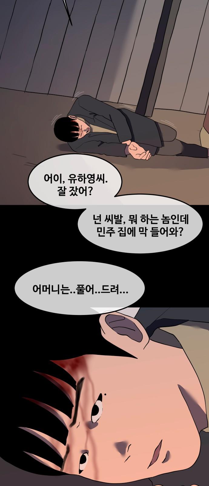 17373870732885leedo8bavk.jpg