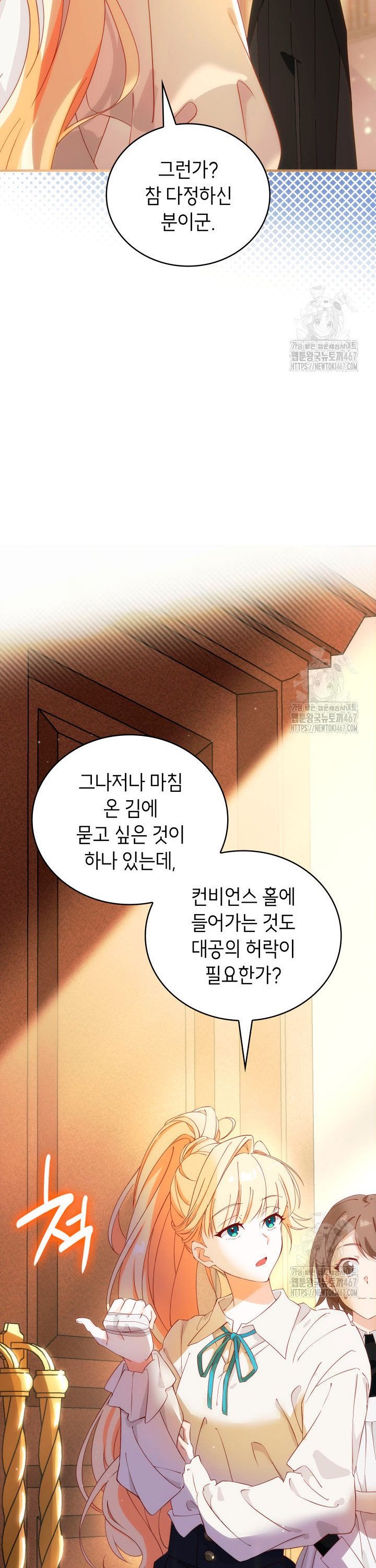 1737432587706codr2sa20sr.jpg