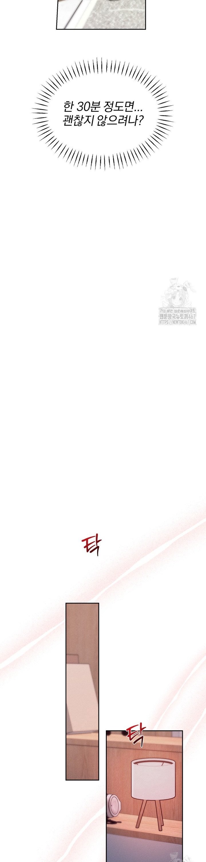 1737433235028ddo7bp1azc.jpg