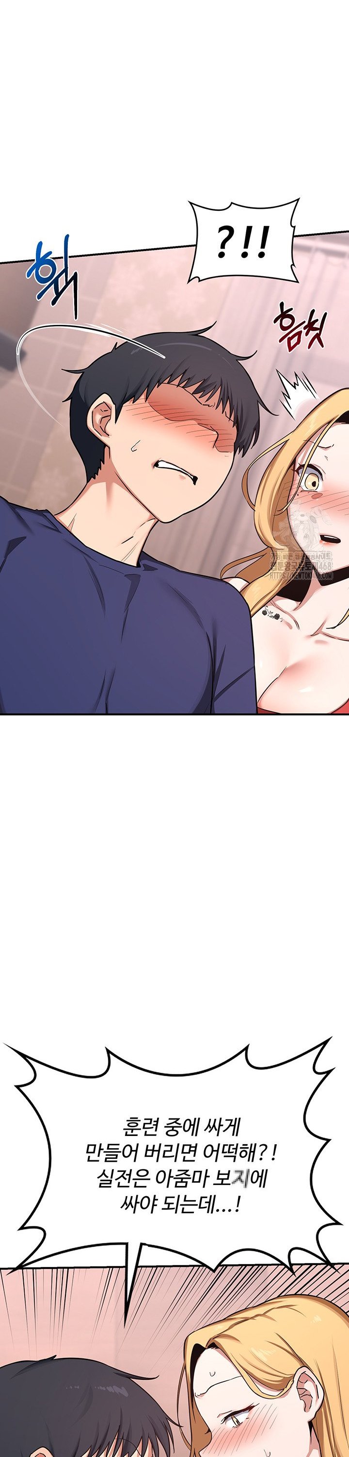 1738253697519r2dguyums1.jpg