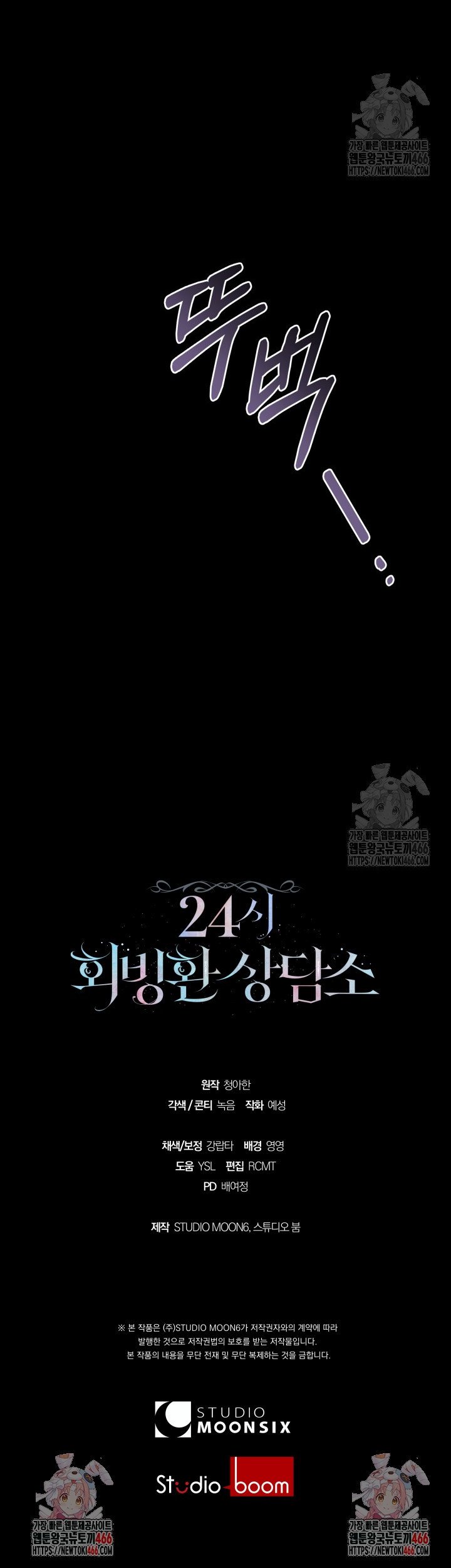 1736395012101yb54bldvtkd.jpg
