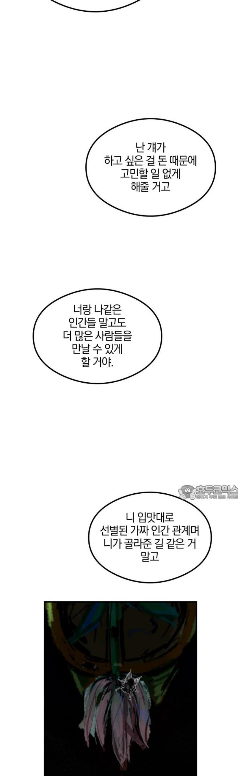 030.jpg