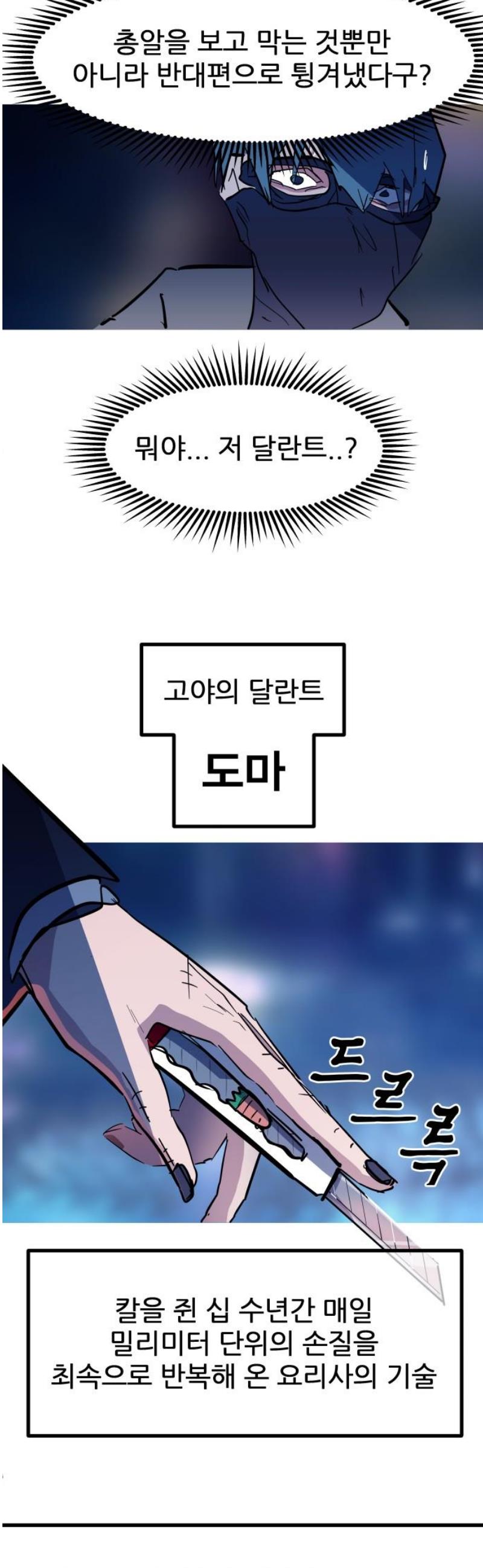 038.jpg