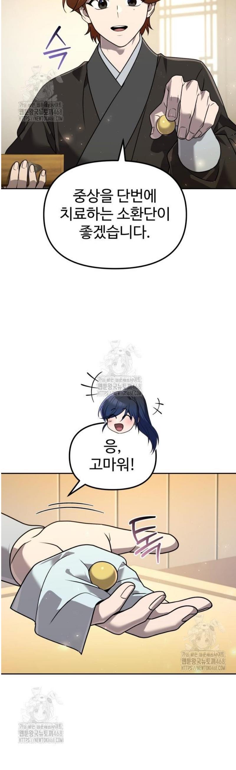 050.jpg