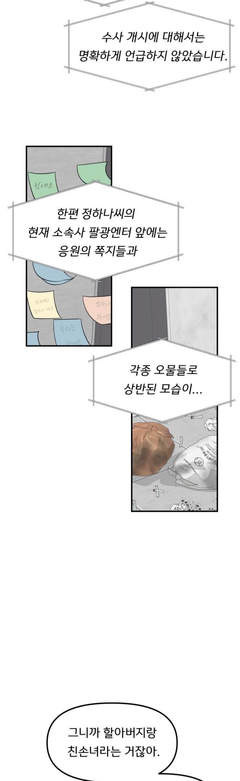 050.jpg